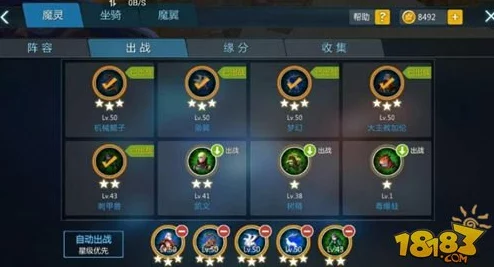 决战无限城:平民玩家必争T0阵容揭秘,打造最强策略搭配攻略! 决战无限城:平民玩家必争T0阵容揭秘,打造最强策略搭配攻略!