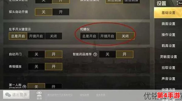如何在B站观看刺激战场直播视频的详细指南 如何在B站观看刺激战场直播视频的详细指南