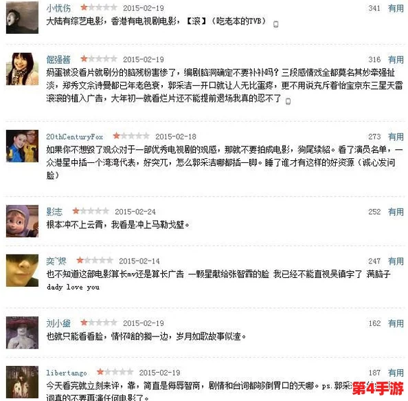 性护士free18～20XXX：用户评价称其内容丰富，情节引人入胜，值得一看！