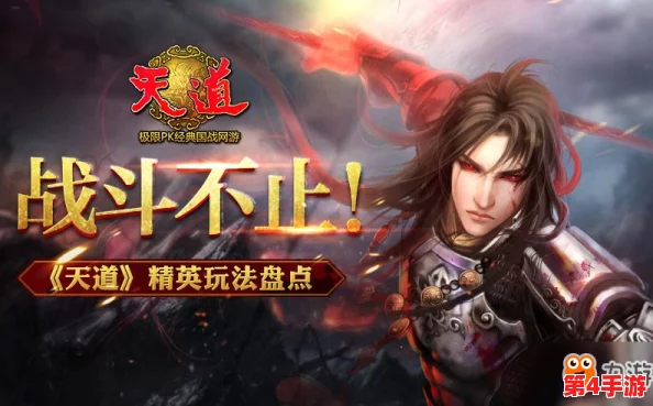 最强祖师选拔战斗精英:六维能力全面剖析,决定弟子战斗潜力的关键要素探讨 最强祖师选拔战斗精英:六维能力全面剖析,决定弟子战斗潜力的关键要素探讨