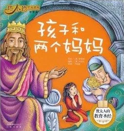 海角封神最漂亮妈妈：她的美丽与智慧如何影响了孩子们的成长与未来