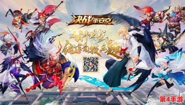 《决战平安京》限定活动预告：我妻善逸联动盛宴，倒计时揭晓何时落幕？