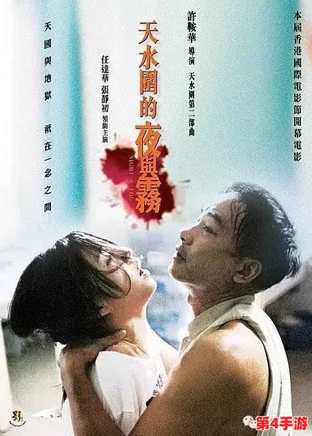 海角 偷腥大神：用户评价称其剧情紧凑，角色鲜明，是一部不容错过的精彩作品！