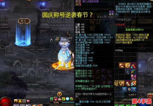 探索《地下城与勇士》神秘地图:揭秘全龙栖息的秘境——龙之领域探险记 探索《地下城与勇士》神秘地图:揭秘全龙栖息的秘境——龙之领域探险记