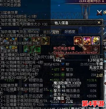 《地下城与勇士》狂战士最佳远古装备搭配指南：铸就无敌战魂的终极选择！