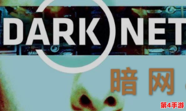 色鬼网站＂：贪婪无度，淫乱不堪的网络之窗