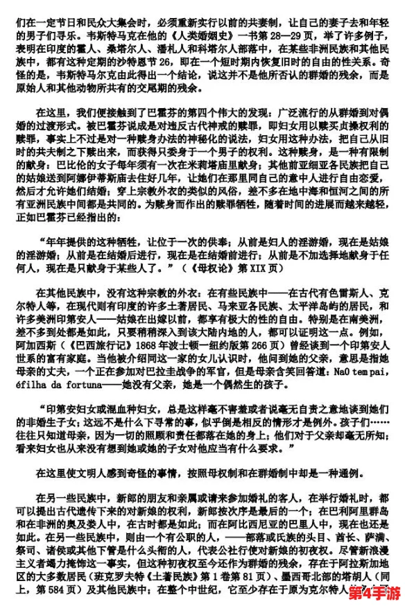 艳妇荒婬史K8:深入理解其背后的文化与社会影响,揭示人性复杂的一面 艳妇荒婬史K8:深入理解其背后的文化与社会影响,揭示人性复杂的一面