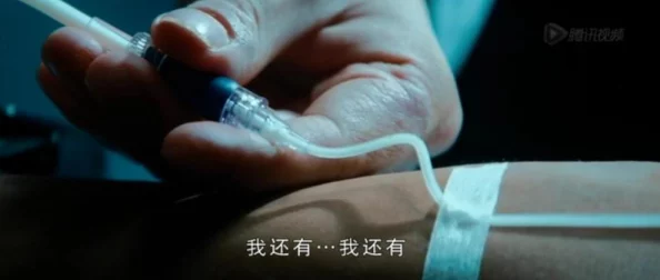 警察睾丸被注入了高浓缩药剂,事件背后的真相与影响引发网友热议和关注 警察睾丸被注入了高浓缩药剂,事件背后的真相与影响引发网友热议和关注