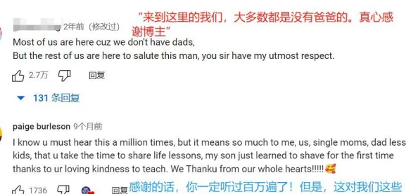 深度解析:大肉大捧一进一出好爽视频MBA的幕后故事与成功秘诀 深度解析:大肉大捧一进一出好爽视频MBA的幕后故事与成功秘诀