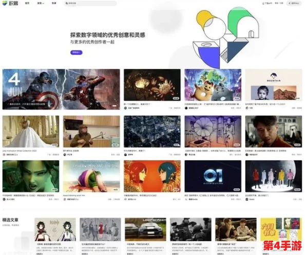 色多多网站:畅享色彩多样性,寻找你喜欢的每一种色调与灵感! 色多多网站:畅享色彩多样性,寻找你喜欢的每一种色调与灵感!