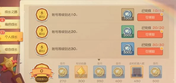 《如鸢》第四章详尽通关指南：解锁隐藏剧情，掌握关键抉择点攻略全解析