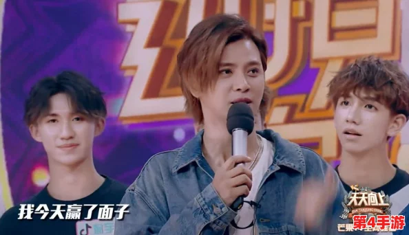 罗志祥5G天天奭多人观后感：精彩绝伦，令人惊叹的表演与互动体验让人欲罢不能！
