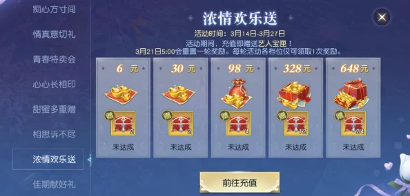 《无尽梦回》尊享版氪金礼包大放送:精选豪华道具,助力玩家梦幻旅程畅通无阻! 《无尽梦回》尊享版氪金礼包大放送:精选豪华道具,助力玩家梦幻旅程畅通无阻!