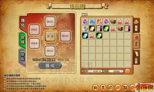 《弹弹堂》游戏中提升MISS率的属性深度解析:揭秘哪些因素增加未命中率 《弹弹堂》游戏中提升MISS率的属性深度解析:揭秘哪些因素增加未命中率
