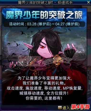 《地下城与勇士》探险之旅：旅人角色精选指南，助力你成为最强冒险家！