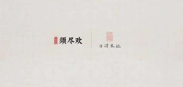 拔萝卜原声不带歌词没有马赛克，感受纯粹音效的魅力与乐趣，让你沉浸其中