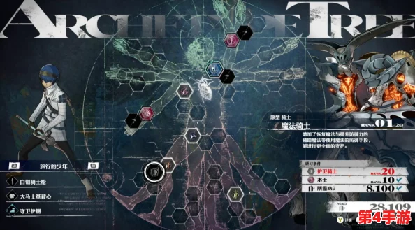 掌握灰雨挑战,揭秘《暗喻幻想 ReFantazio》高效打法技巧与策略要点 掌握灰雨挑战,揭秘《暗喻幻想 ReFantazio》高效打法技巧与策略要点
