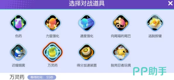 宝可梦大集结:顶尖对战策略,最强道具搭配技巧与实战应用指南 宝可梦大集结:顶尖对战策略,最强道具搭配技巧与实战应用指南