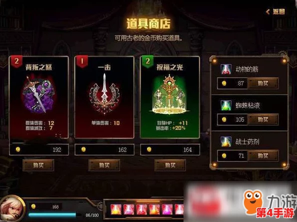 游戏王决斗链接深度探索：光道天使卡牌组合价值评估与玩法内容概览