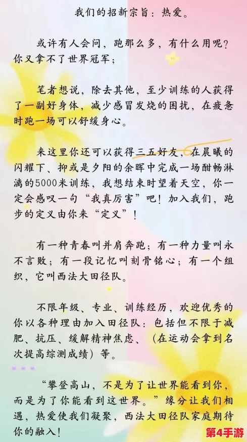 谢俞求贺朝把笔拿出来，书写心中梦想与愿景，让我们一起见证创作的力量与激情！