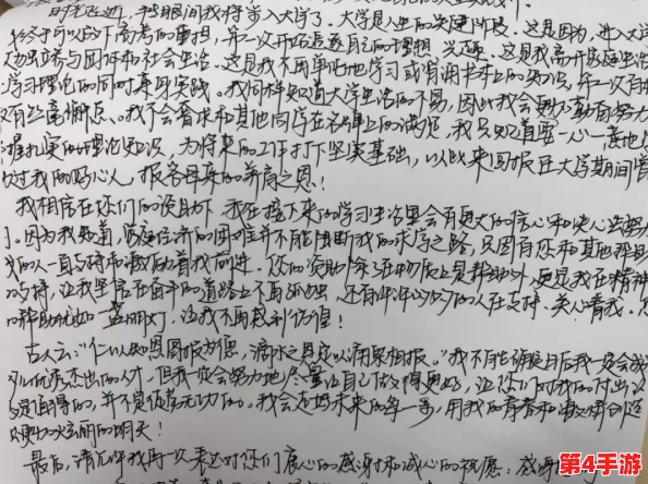 谢俞求贺朝把笔拿出来，书写心中梦想与愿景，让我们一起见证创作的力量与激情！