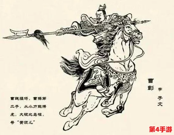 曹逼之势,威镇四方,无人可敌其锋芒 曹逼之势,威镇四方,无人可敌其锋芒