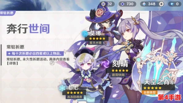 把 伸进甘雨的 www游戏,带你进入梦幻世界,体验奇妙冒险与无限乐趣! 把 伸进甘雨的 www游戏,带你进入梦幻世界,体验奇妙冒险与无限乐趣!