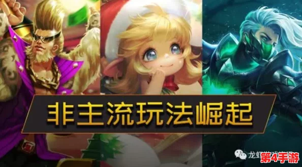 揭晓！王者荣耀年度总冠军花落谁家？冠军战队荣耀加冕，引领电竞新风尚！