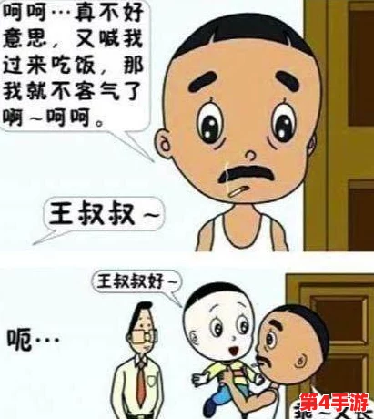 男朋友吃小头头播视频动漫,不可思议的一幕让人大开眼界 男朋友吃小头头播视频动漫,不可思议的一幕让人大开眼界