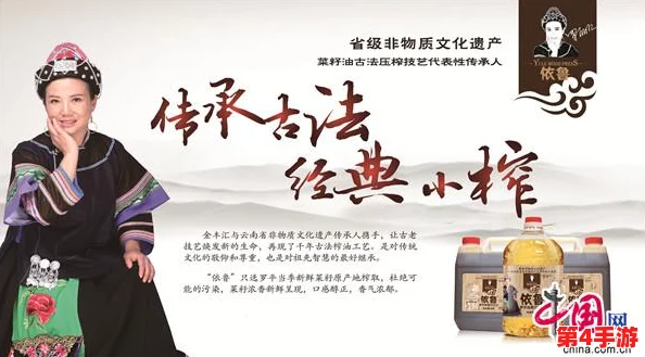 黄太子：传承千年的智慧，引领人们追求健康生活的方向