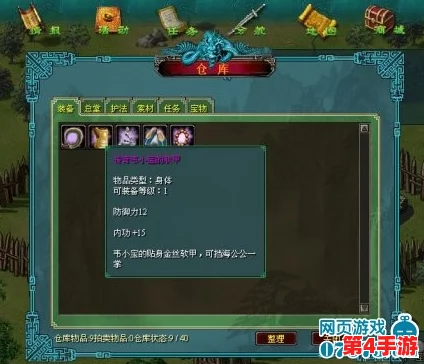 江湖风云再起:最新职业推荐榜单,揭秘武林高手热门选择排行 江湖风云再起:最新职业推荐榜单,揭秘武林高手热门选择排行