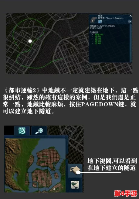 地铁逃生游戏中,探讨哪种子弹最无实战效益的深入分析 地铁逃生游戏中,探讨哪种子弹最无实战效益的深入分析
