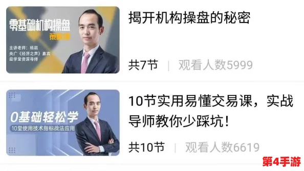 精品黑料社区在线视频深度解析与内容探讨，带你了解更多精彩内幕