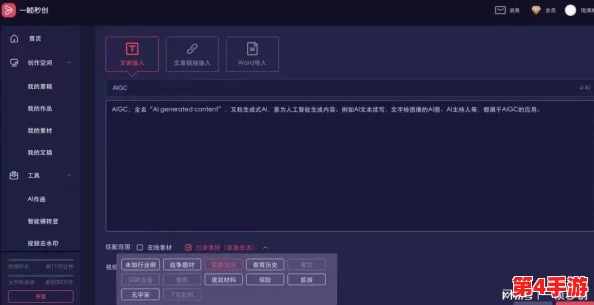 精品黑料社区在线视频深度解析与内容探讨,带你了解更多精彩内幕 精品黑料社区在线视频深度解析与内容探讨,带你了解更多精彩内幕