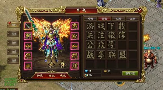 原始传奇坐骑技能选择指南:解锁最强战力,揭秘各技能适用场景与搭配策略 原始传奇坐骑技能选择指南:解锁最强战力,揭秘各技能适用场景与搭配策略
