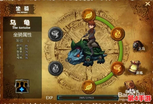 原始传奇坐骑技能选择指南:解锁最强战力,揭秘各技能适用场景与搭配策略 原始传奇坐骑技能选择指南:解锁最强战力,揭秘各技能适用场景与搭配策略