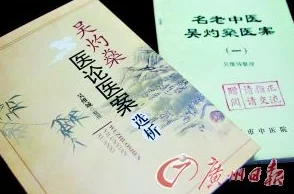 深山里的老中医用嘴诊病疗疾,传承古法技艺的神奇故事 深山里的老中医用嘴诊病疗疾,传承古法技艺的神奇故事