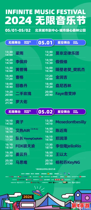 色激情五月天:用户评价热烈,感受五一假期的无限魅力与欢愉! 色激情五月天:用户评价热烈,感受五一假期的无限魅力与欢愉!