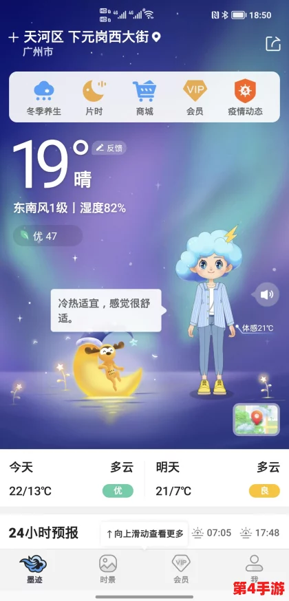 日本windowsphone中国：网友热议其市场前景与用户体验，纷纷表示期待更多创新功能和本地化服务