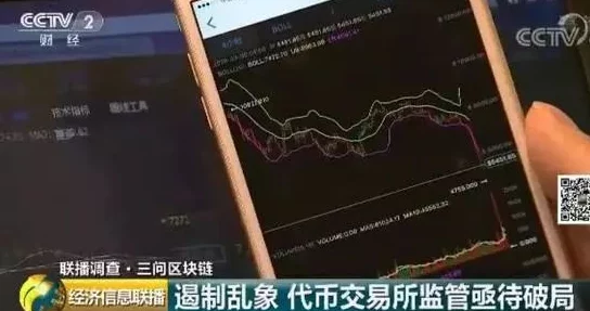 黑料传送门线路一：新发现揭示网络黑市交易的隐秘链条与背后操控者的真实身份