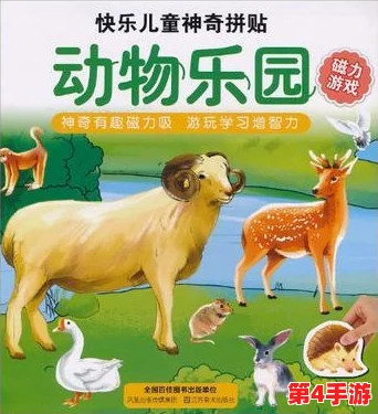 Zoom与动物Zoom:让我们一起探索大自然的奇妙之处 Zoom与动物Zoom:让我们一起探索大自然的奇妙之处