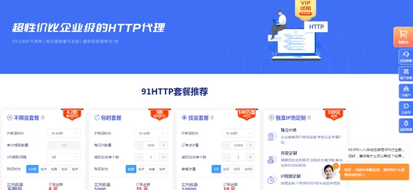 91破解版：网友热议这款软件的实用性与安全性，是否值得下载？