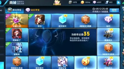 元梦之星APP：轻松更换个性表情与脸部神态，打造专属情感表达方式指南