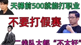 大佬们1v3金银花,团结合作才能战胜一切困难 大佬们1v3金银花,团结合作才能战胜一切困难