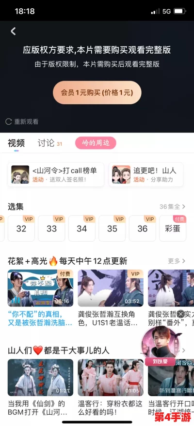 孩交videos乱叫，网友吐槽：看了之后完全无法理解，这种视频居然有人喜欢！