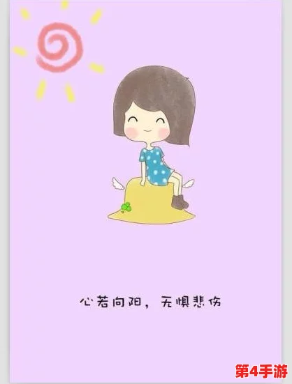 2024年精选！女生专属休闲治愈系游戏大放送，放松心情必备佳作集锦