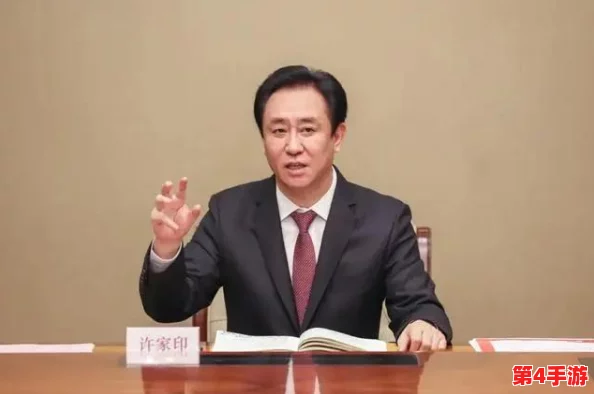 许家印玩白册册戴套吗?最新消息称其在商业活动中频繁出现,引发公众热议与关注 许家印玩白册册戴套吗?最新消息称其在商业活动中频繁出现,引发公众热议与关注