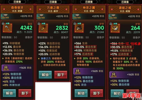 德鲁伊鸟普S3赛季地陷流终极BD构建指南：你的流派选择，真的精准到位了吗？