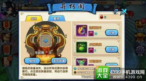 探索时光杂货店的奇妙之旅:详细游戏玩法与策略指南 探索时光杂货店的奇妙之旅:详细游戏玩法与策略指南