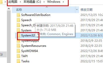 解决msvcp140.dll缺失问题:详细步骤指导重新安装与修复方法 解决msvcp140.dll缺失问题:详细步骤指导重新安装与修复方法
